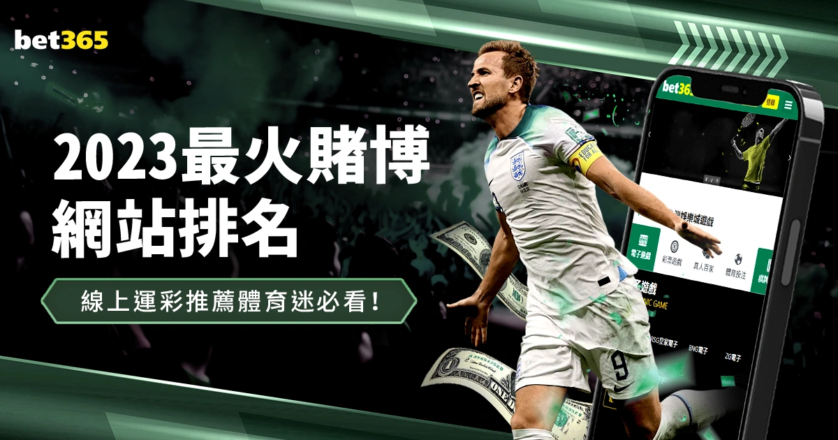 青年展露头,遗憾错失巅,峰荣耀,拼搏在线彩神通,彩票预测,彩票平台,在线购彩,数据分析