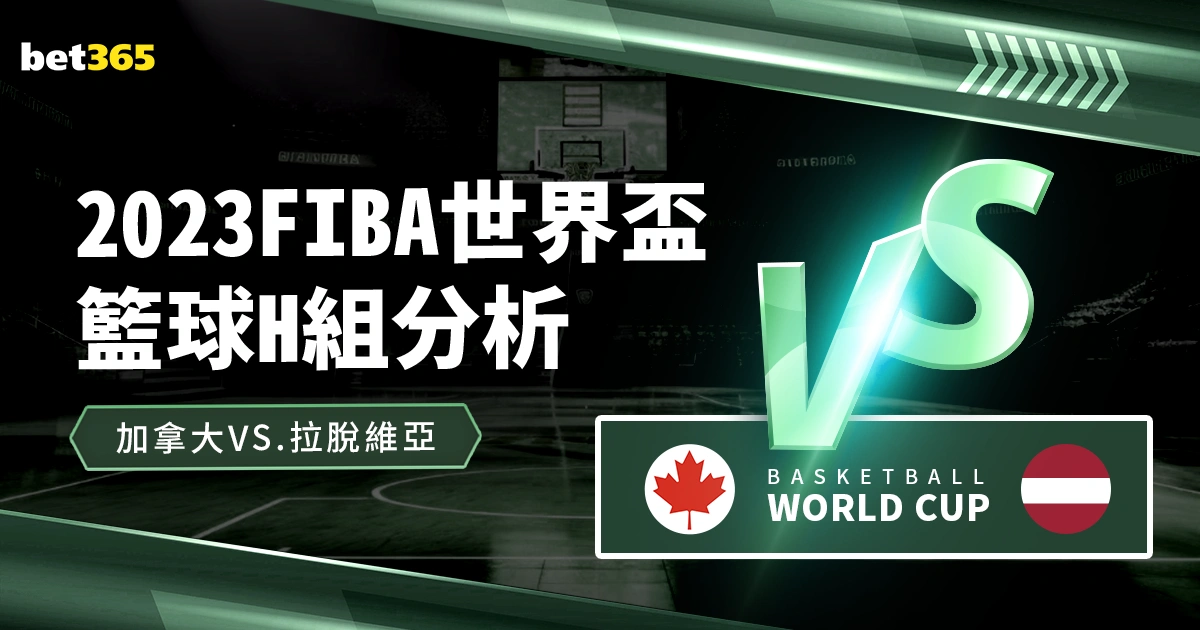 巴薩對引入,巴西中場羅,克充滿信心,拼搏在线彩神通,彩票预测,彩票平台,在线购彩,数据分析