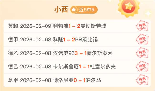 吉达国民与,哈森姆激战,一触即发,拼搏在线彩神通,彩票预测,彩票平台,在线购彩,数据分析