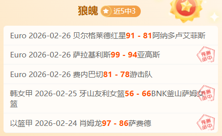 英超传奇京,多安揭秘足,球技艺交流,拼搏在线彩神通,彩票预测,彩票平台,在线购彩,数据分析