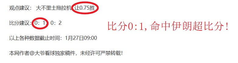王楚钦致谢,巴黎低谷期,众人的支持,拼搏在线彩神通,彩票预测,彩票平台,在线购彩,数据分析