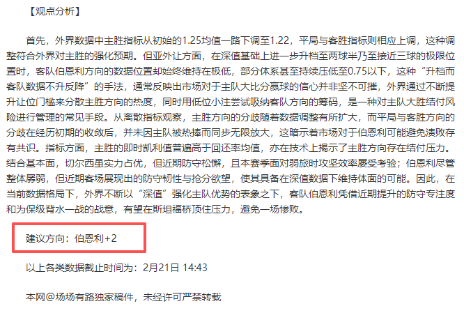 中乙首轮贵,州战观众超,人次,拼搏在线彩神通,彩票预测,彩票平台,在线购彩,数据分析