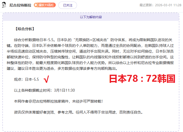 美国阿拉斯,加失联飞机,遇难,拼搏在线彩神通,彩票预测,彩票平台,在线购彩,数据分析