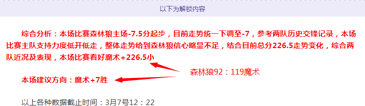 周二,英冠赛事,朴次茅斯对,拼搏在线彩神通,彩票预测,彩票平台,在线购彩,数据分析