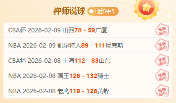 佩特洛維奇,与斯特拉斯,堡合作机会,拼搏在线彩神通,彩票预测,彩票平台,在线购彩,数据分析