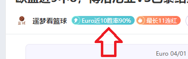 周日,日职联分析,浦和红钻对,拼搏在线彩神通,彩票预测,彩票平台,在线购彩,数据分析