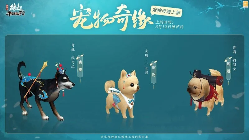 东阳光客场,遭遇连败困,激战正酣,拼搏在线彩神通,彩票预测,彩票平台,在线购彩,数据分析