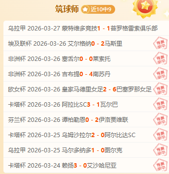 热刺,萨格勒布迪,纳摩次轮败,拼搏在线彩神通,彩票预测,彩票平台,在线购彩,数据分析