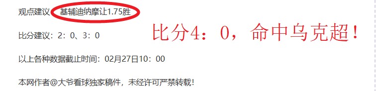 排列三第,期莫运旺稳,中推荐分析,拼搏在线彩神通,彩票预测,彩票平台,在线购彩,数据分析