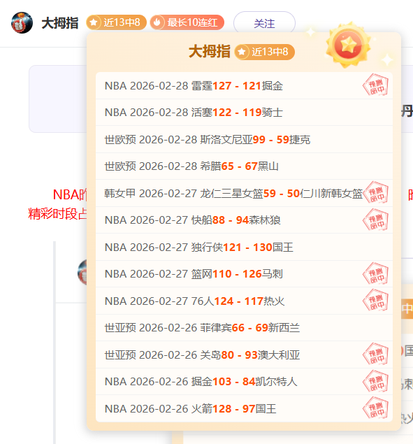 梅西,大力神杯拍,照定格,拼搏在线彩神通,彩票预测,彩票平台,在线购彩,数据分析