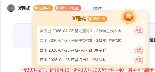 大乐透,期专家推荐,质合分析前,拼搏在线彩神通,彩票预测,彩票平台,在线购彩,数据分析