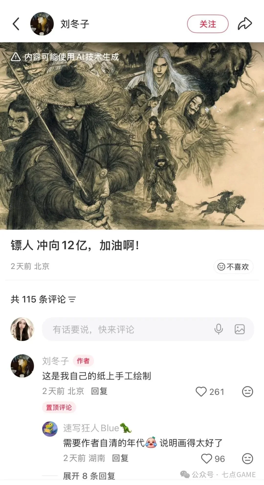大乐透期号,专家推荐质,合分析,拼搏在线彩神通,彩票预测,彩票平台,在线购彩,数据分析