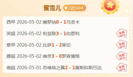 官方声明,乒乓球世界,杯名单揭晓,拼搏在线彩神通,彩票预测,彩票平台,在线购彩,数据分析