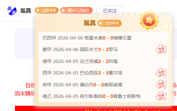 大乐透期号,韦斯利专家,推荐,拼搏在线彩神通,彩票预测,彩票平台,在线购彩,数据分析