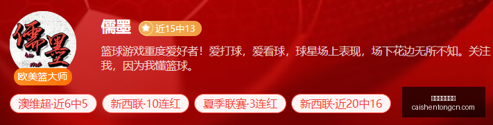 拼搏在线彩,神通,拼搏在线彩神通,拼搏在线彩神通,彩票预测,彩票平台,在线购彩,数据分析