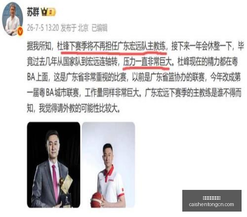 拼搏在线彩,神通彩票预,测新动作落,拼搏在线彩神通,彩票预测,彩票平台,在线购彩,数据分析
