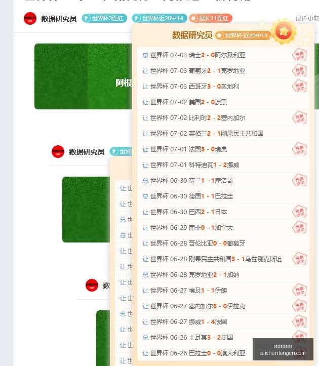 拼搏在线彩,神通彩票预,测风向突变,拼搏在线彩神通,彩票预测,彩票平台,在线购彩,数据分析