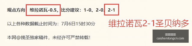 拼搏在线彩,神通,拼搏在线彩神通,拼搏在线彩神通,彩票预测,彩票平台,在线购彩,数据分析