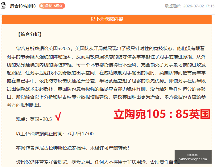 拼搏在线彩,神通,拼搏在线彩神通,拼搏在线彩神通,彩票预测,彩票平台,在线购彩,数据分析