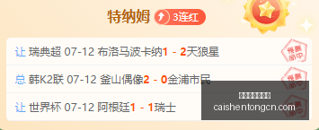 拼搏在线彩,神通,拼搏在线彩神通,拼搏在线彩神通,彩票预测,彩票平台,在线购彩,数据分析