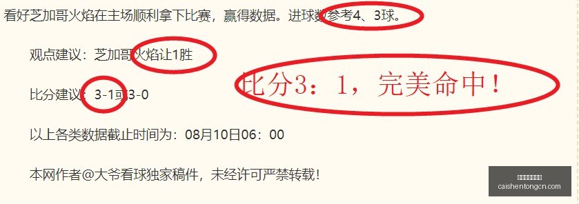 拼搏在线彩,神通彩票预,测突发变动,拼搏在线彩神通,彩票预测,彩票平台,在线购彩,数据分析
