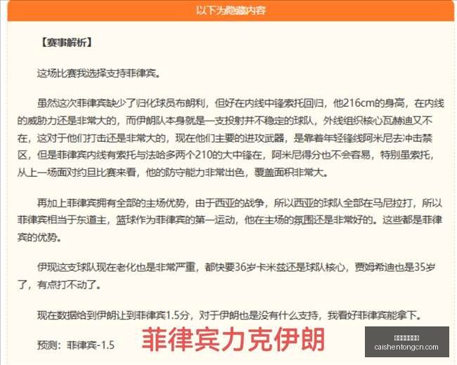 小米电竞手,机热销,专业性能获,拼搏在线彩神通,彩票预测,彩票平台,在线购彩,数据分析