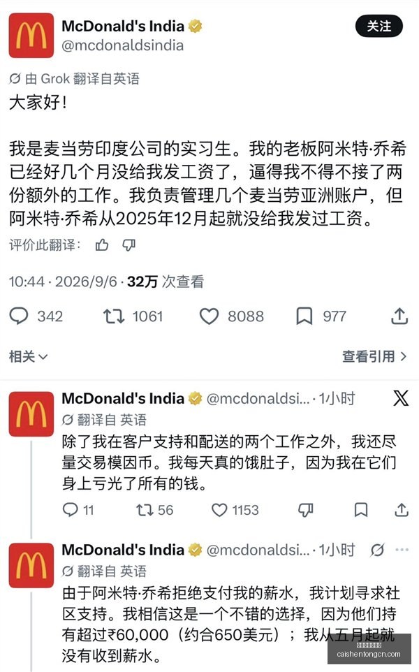小米电竞耳,机音质突破,舒适体验新,拼搏在线彩神通,彩票预测,彩票平台,在线购彩,数据分析