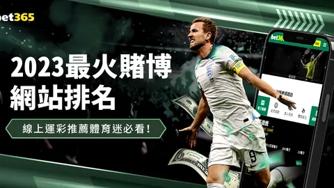 2025年2月18日：青年展露头角，遗憾错失巅峰荣耀
