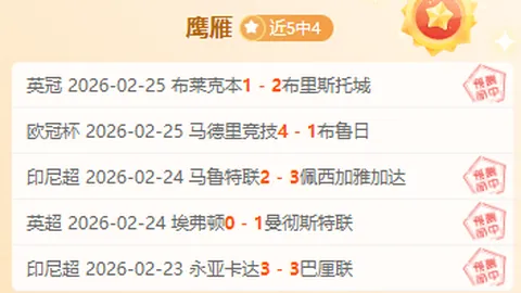 中国篮球名宿苗立杰获FIBA名人堂殊荣，荣列第四位中国荣誉球员