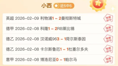 吉达国民与哈森姆激战一触即发！往日交锋，吉达国民显霸主风范！