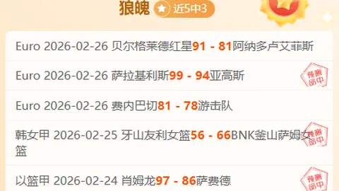 英超传奇京多安揭秘足球技艺交流会