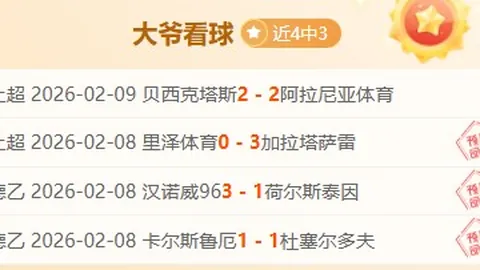 国足变局：李霄鹏离任，降级队新帅引期待？