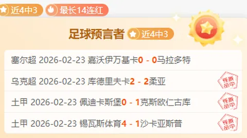 法国总统否认计划向乌克兰派驻地面部队