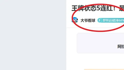 【巅峰对决】尤文图斯状态火速飙升！激情碰撞！尤文图斯VS拉齐奥！