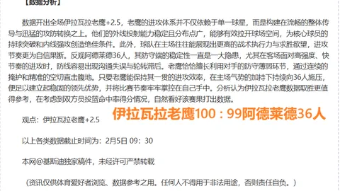 美国阿拉斯加失联飞机遇难：三遇难者遗体已找到