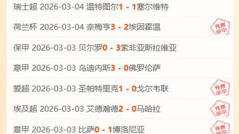 李明之子加盟荷兰海牙，望迅速入选国家队