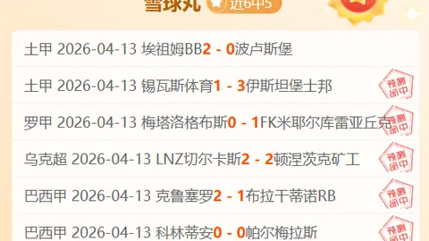 排列三第2026081期莫运旺稳中推荐分析