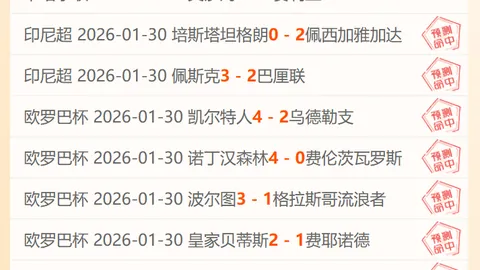 广岛三箭vs大阪樱花，J联赛继续鏖战