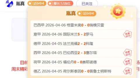 大乐透期号韦斯利专家推荐：被动双响，前区十码质合分析