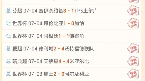 曝光数据分析：马雷斯卡转投曼城，切尔西有望获得高达1700万镑赔偿