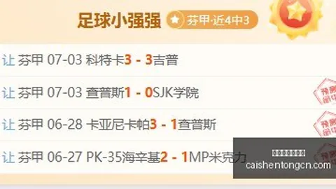 梅西点球失守阿根廷0-1埃及，本届世界杯再丢关键点，易卜拉欣破门制胜
