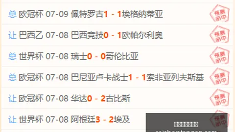 拼搏在线彩神通 054335