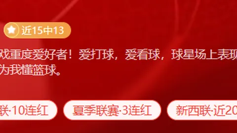 拼搏在线彩神通 054410