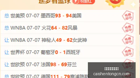 拼搏在线彩神通 054544