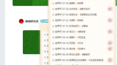 拼搏在线彩神通彩票预测风向突变争议升温