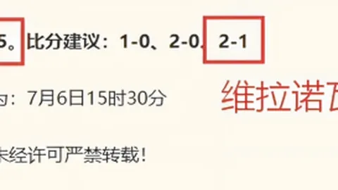 拼搏在线彩神通 054701 1
