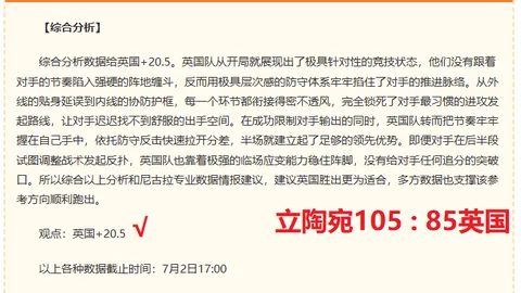 拼搏在线彩神通 054712 4