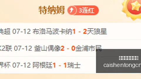拼搏在线彩神通 055125