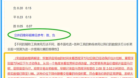 拼搏在线彩神，在线购彩，通 060058 5