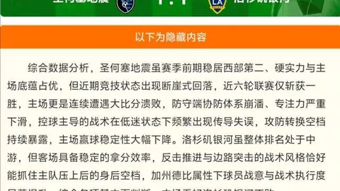 拼搏在线彩神通 061035 9